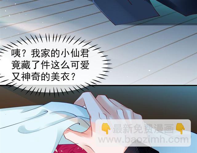 第46话 出征(1/4)-第49话