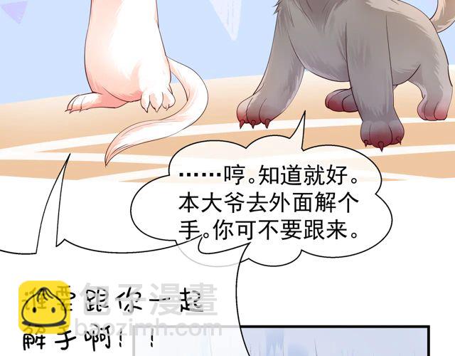第48话 昆梧山(1/4)-第51话