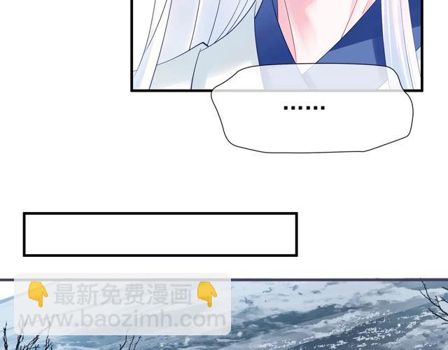 第48话 昆梧山(1/4)-第51话