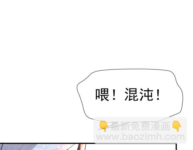 第48话 昆梧山(1/4)-第51话