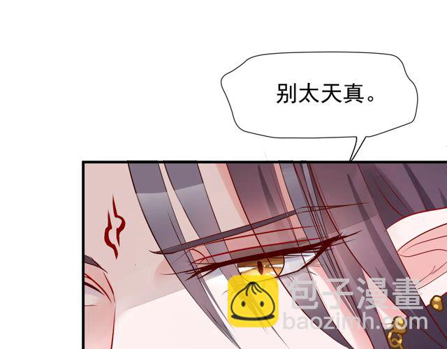 第48话 昆梧山(1/4)-第51话