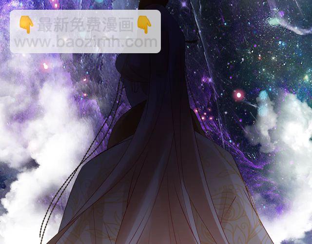 第48话 昆梧山(1/4)-第51话