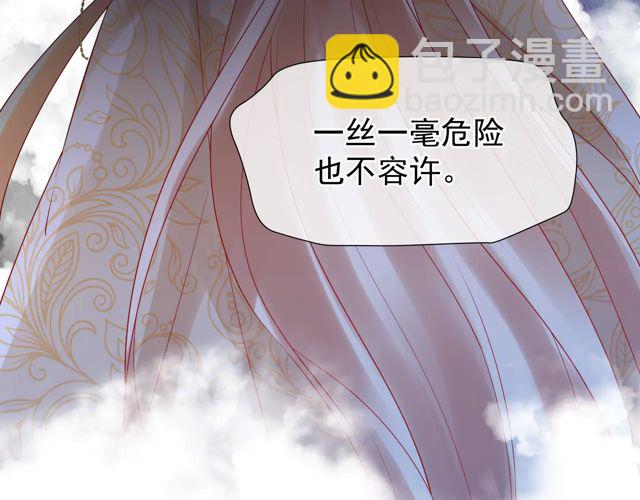 第48话 昆梧山(1/4)-第51话