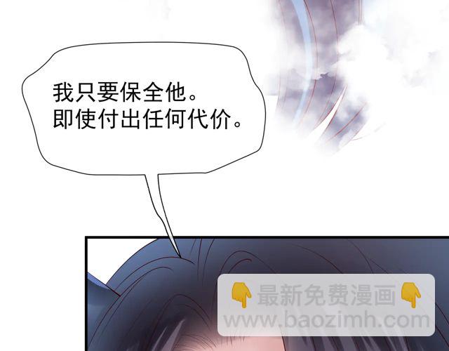 第48话 昆梧山(1/4)-第51话