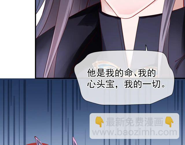 第48话 昆梧山(1/4)-第51话