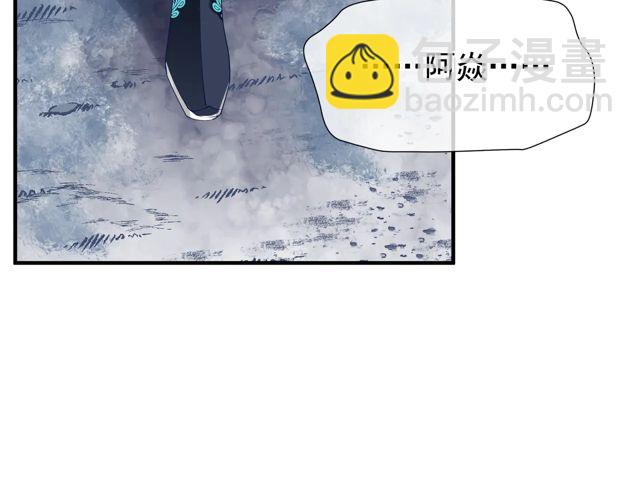 第48话 昆梧山(1/4)-第51话