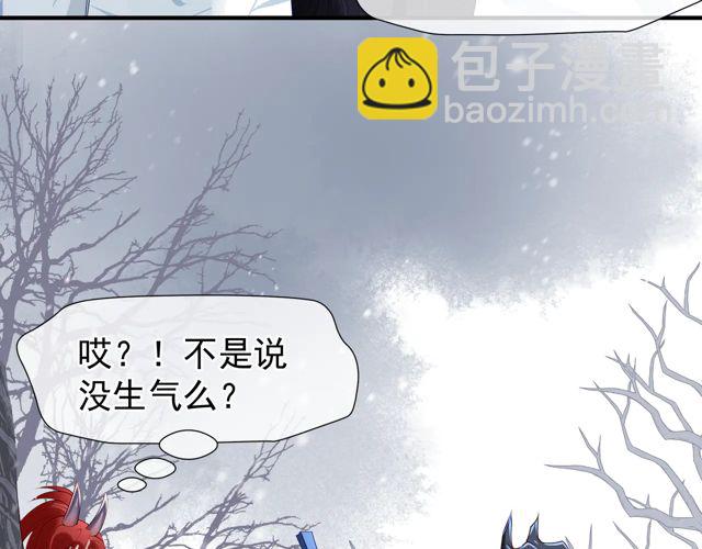 第48话 昆梧山(1/4)-第51话