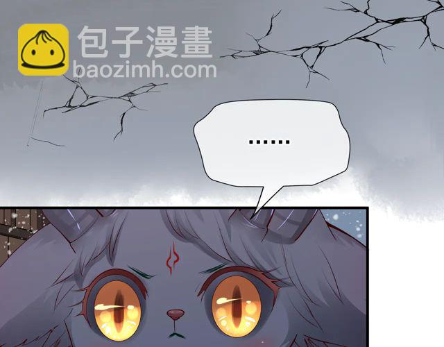 第48话 昆梧山(1/4)-第51话