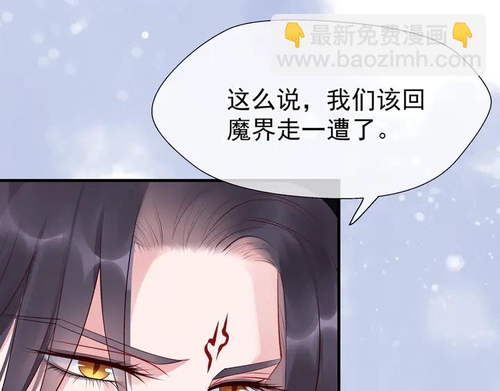 第50话 树灵(1/4)-第53话