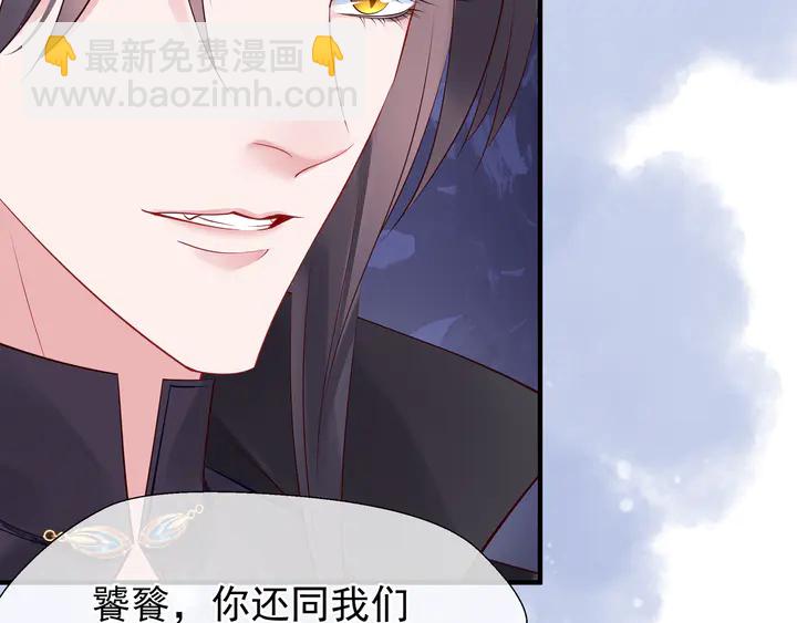 第50话 树灵(1/4)-第53话