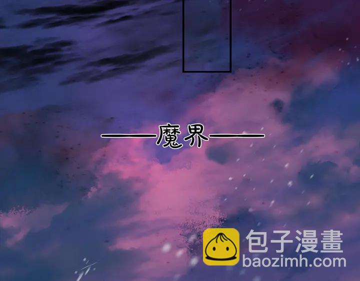 第50话 树灵(1/4)-第53话
