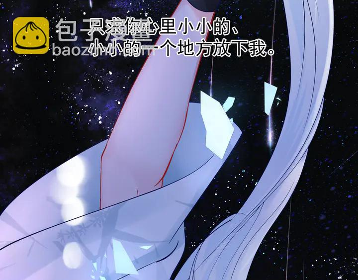 第52话 绝不让你独自承受(1/4)-第55话