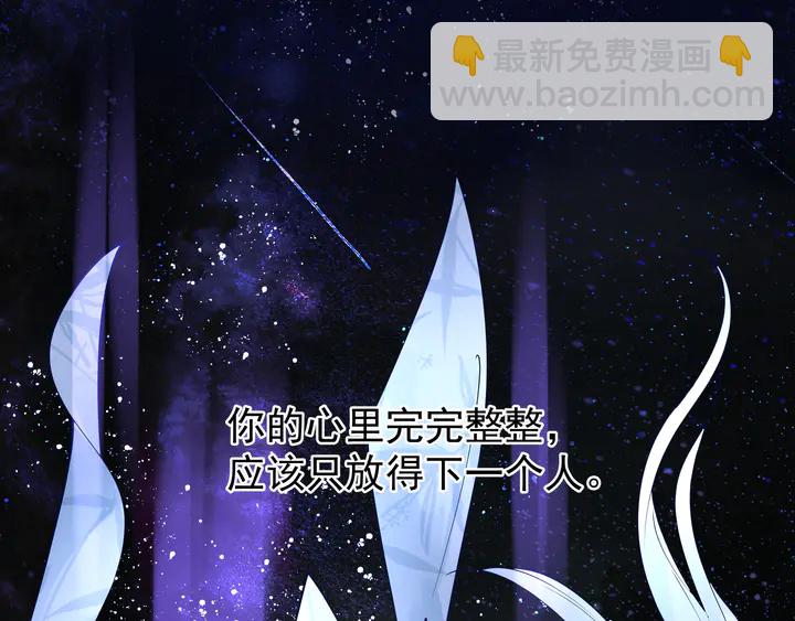 第52话 绝不让你独自承受(1/4)-第55话