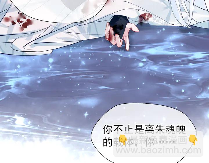 第52话 绝不让你独自承受(1/4)-第55话
