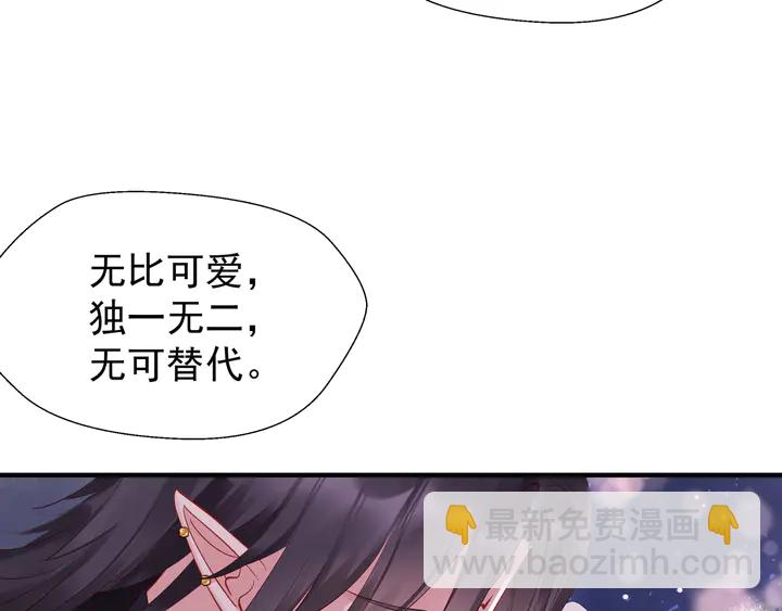 第52话 绝不让你独自承受(1/4)-第55话