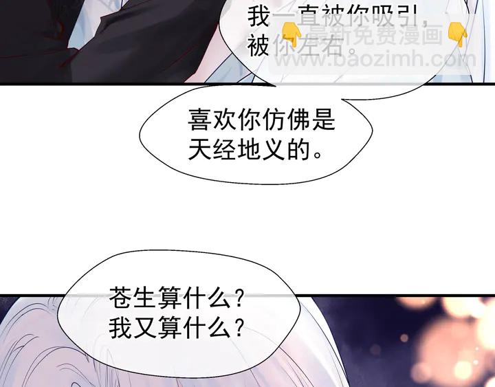 第52话 绝不让你独自承受(1/4)-第55话