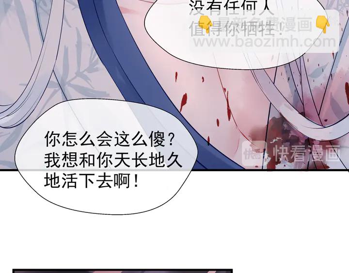 第52话 绝不让你独自承受(1/4)-第55话
