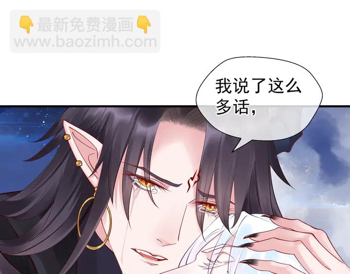 第52话 绝不让你独自承受(1/4)-第55话