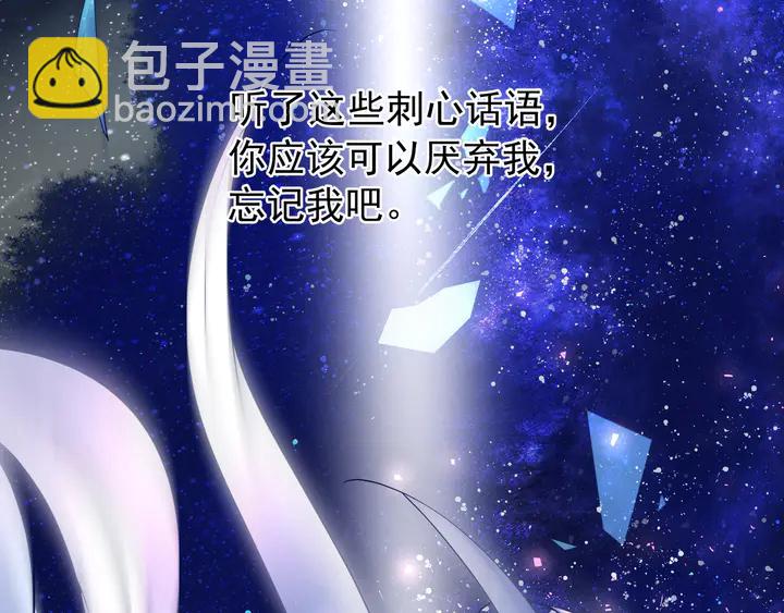 第52话 绝不让你独自承受(1/4)-第55话