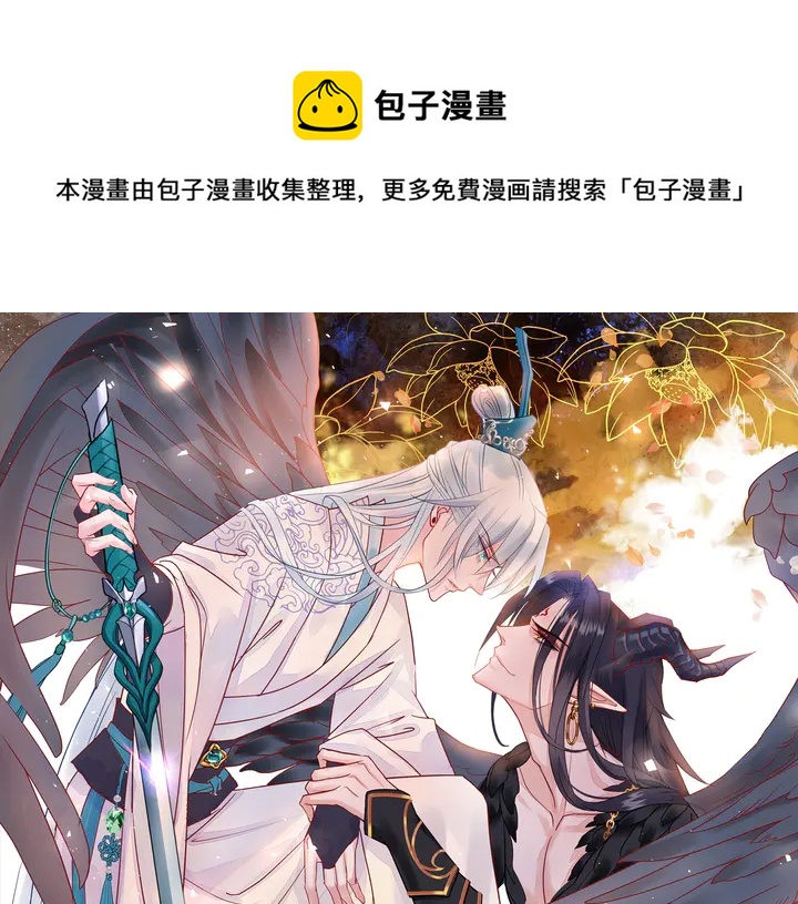 第54话 心悦你(1/5)-第57话