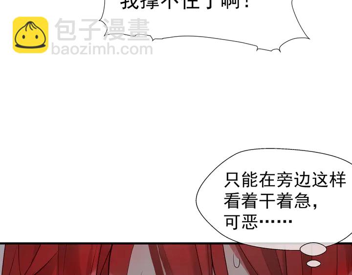 第54话 心悦你(1/5)-第57话