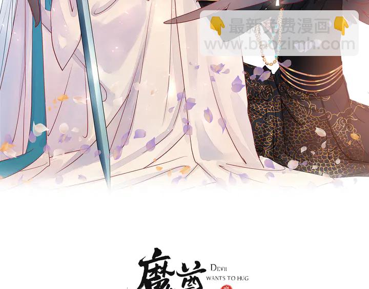 第54话 心悦你(1/5)-第57话