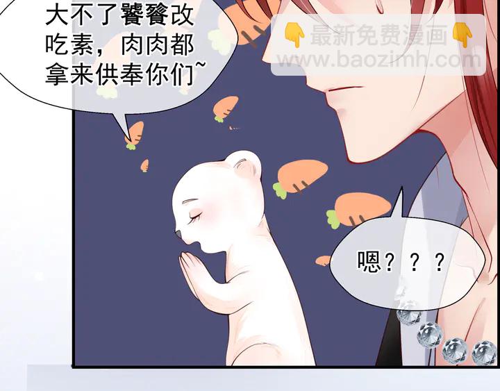 第54话 心悦你(1/5)-第57话