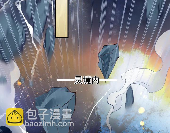 第54话 心悦你(1/5)-第57话