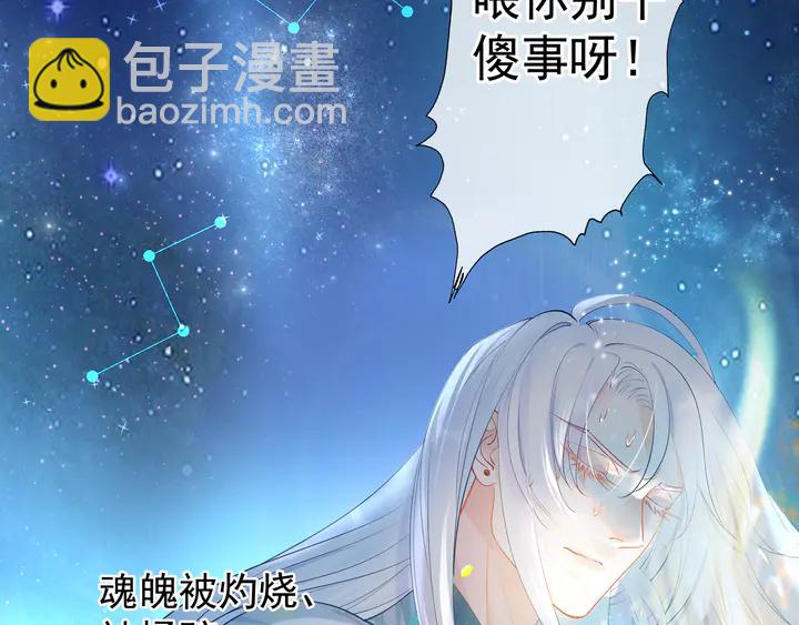 第54话 心悦你(1/5)-第57话