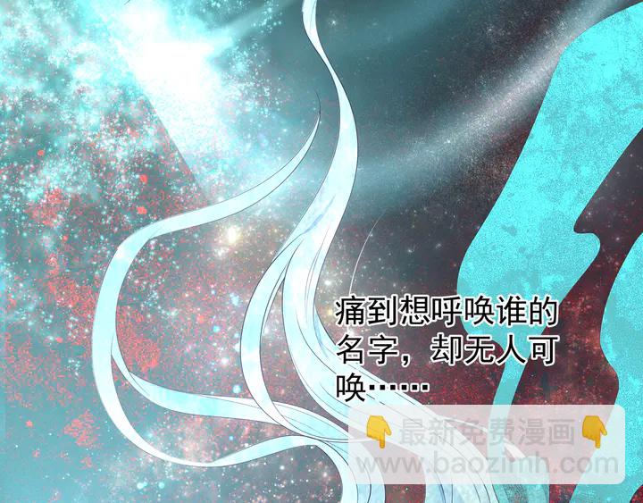 第54话 心悦你(1/5)-第57话
