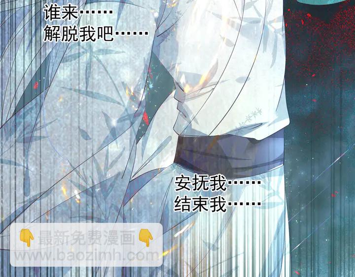 第54话 心悦你(1/5)-第57话