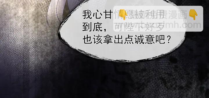 第56话 初试神力(1/5)-第59话