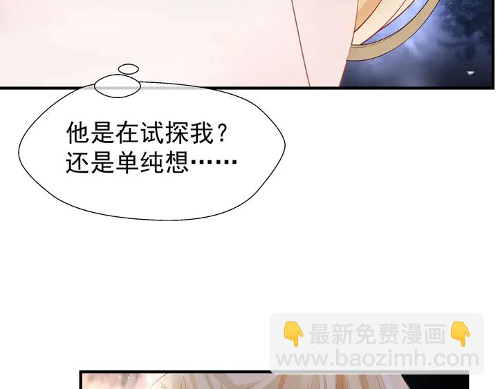 第56话 初试神力(1/5)-第59话