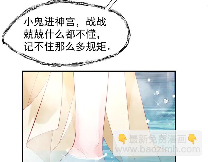 第56话 初试神力(1/5)-第59话