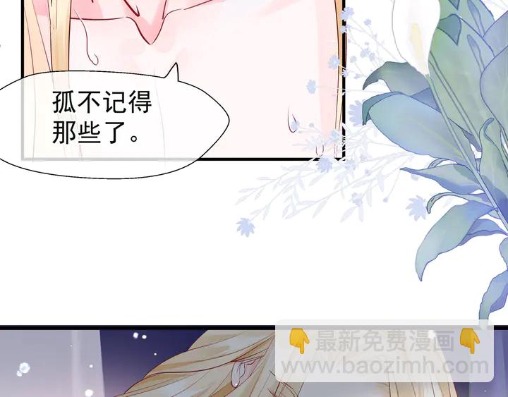第56话 初试神力(1/5)-第59话