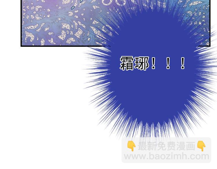 第6话 我要吃了你(1/4)-第7话
