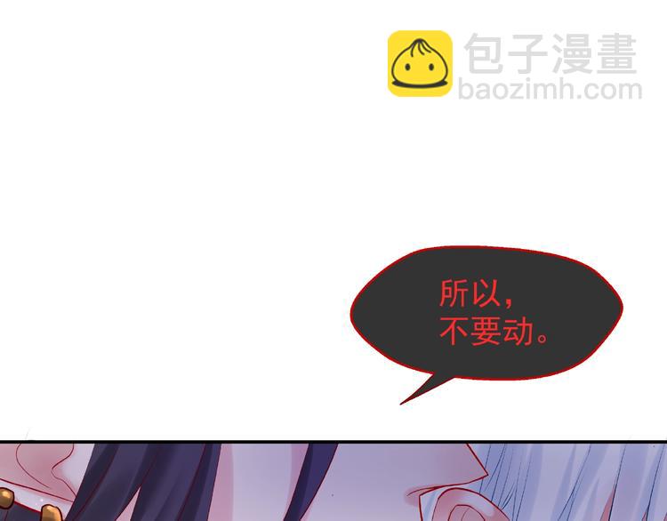 第6话 我要吃了你(1/4)-第7话