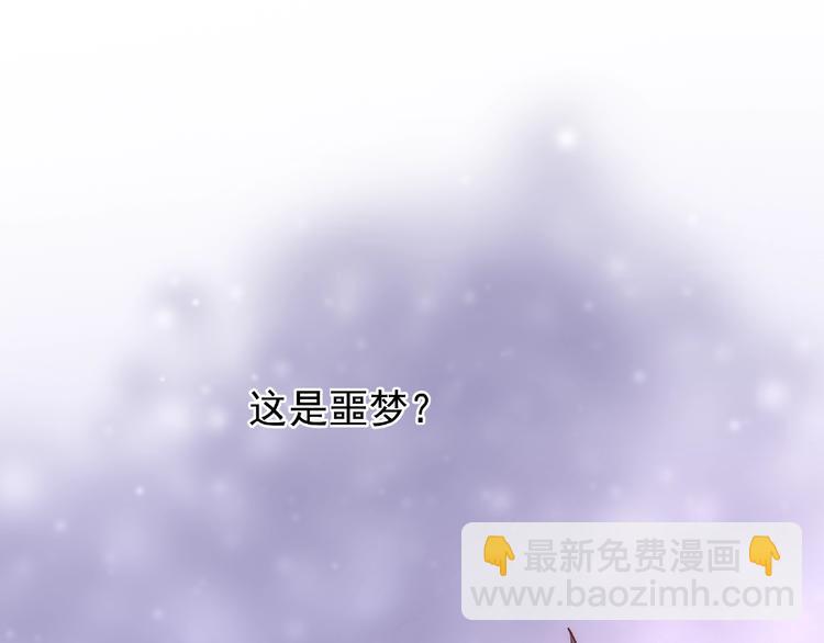 第6话 我要吃了你(1/4)-第7话