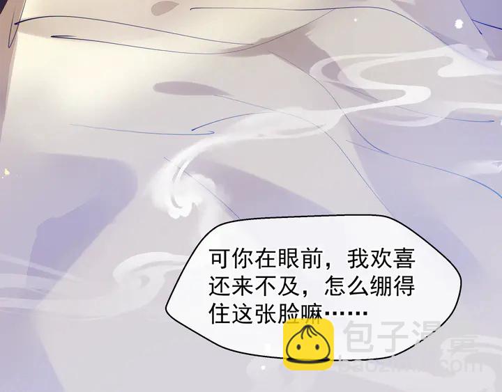 第58话 四凶聚首(1/4)-第61话