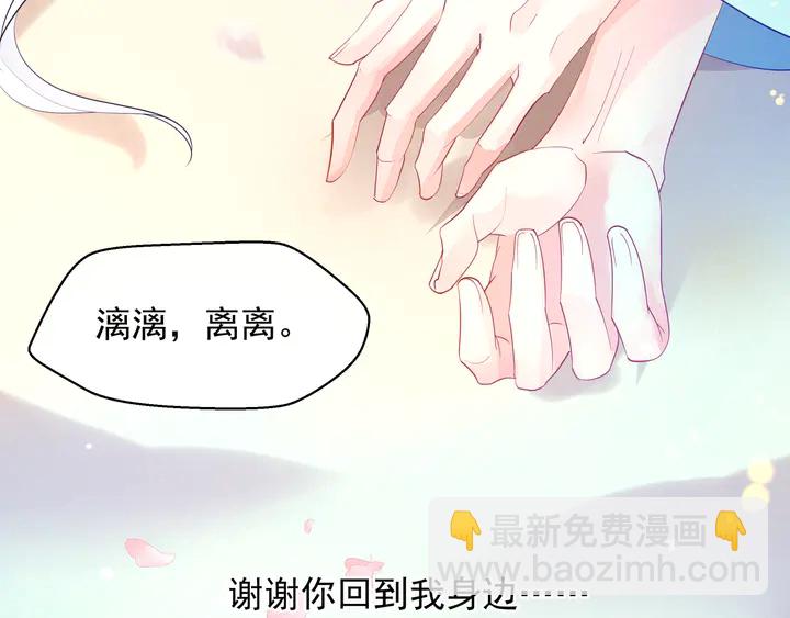 第58话 四凶聚首(1/4)-第61话