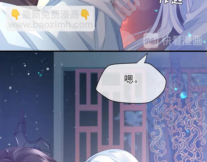 第58话 四凶聚首(1/4)-第61话
