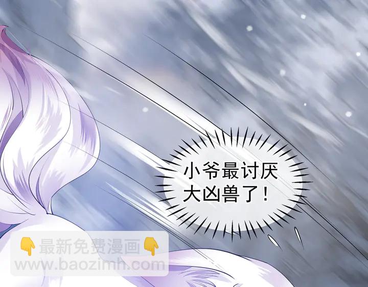 第60话 你想怎么玩？(1/4)-第63话