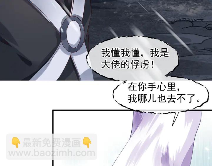 第60话 你想怎么玩？(1/4)-第63话