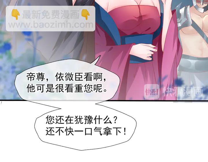 第60话 你想怎么玩？(1/4)-第63话