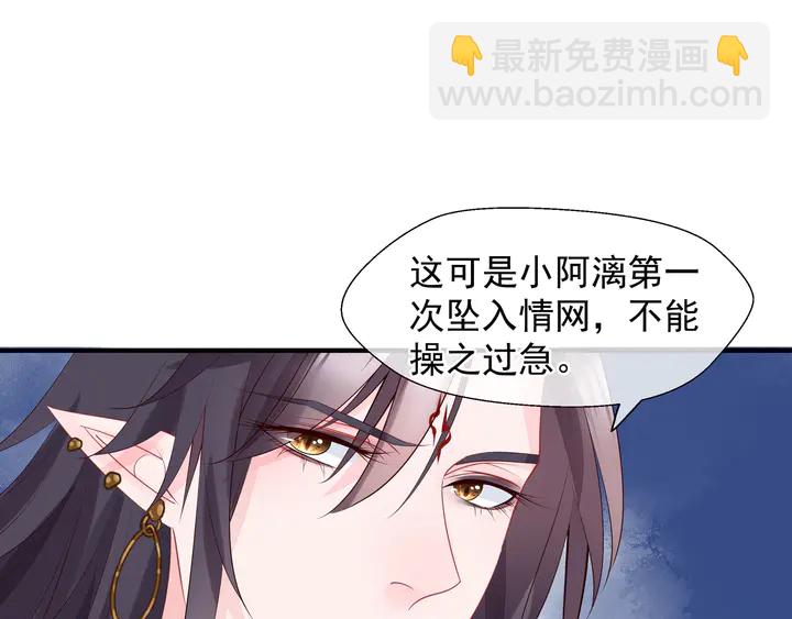 第60话 你想怎么玩？(1/4)-第63话