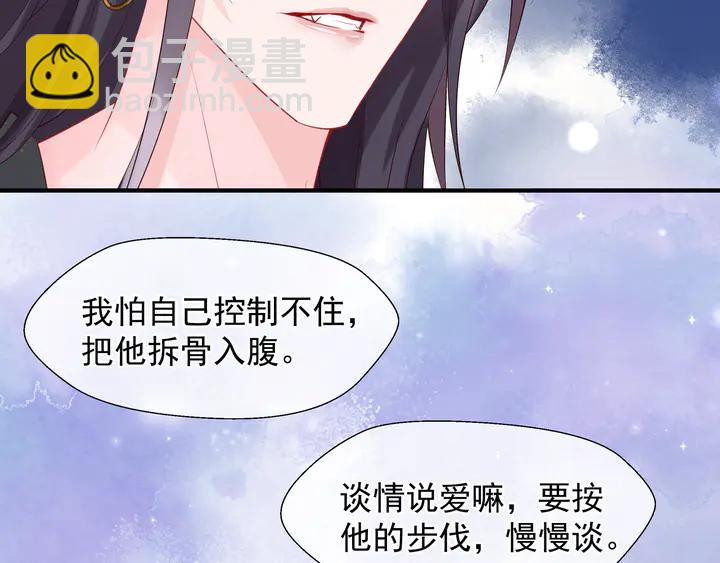 第60话 你想怎么玩？(1/4)-第63话