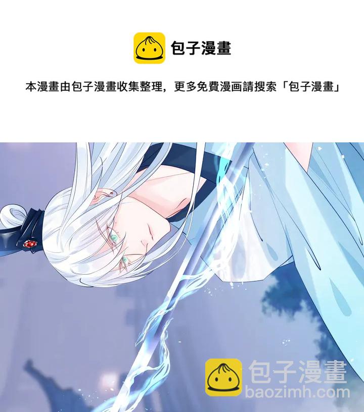 第60话 你想怎么玩？(1/4)-第63话