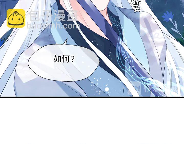 第60话 你想怎么玩？(1/4)-第63话