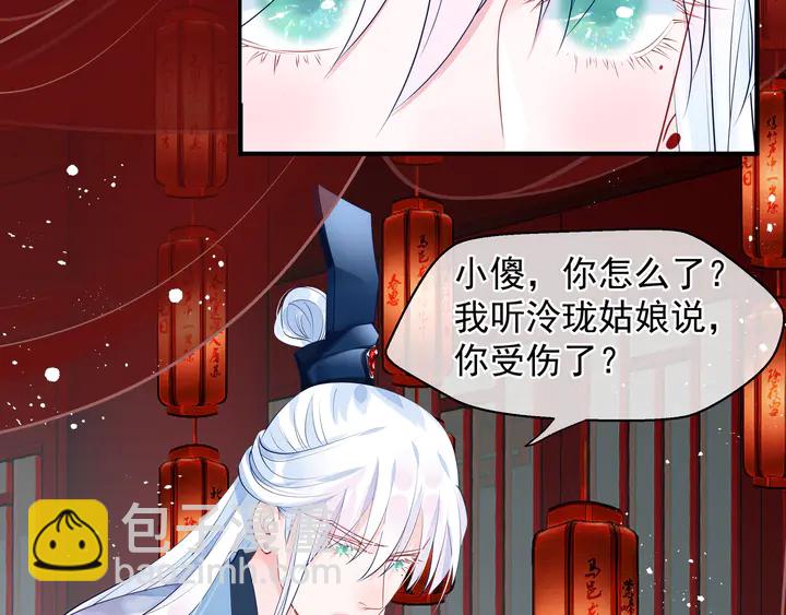 第62话 凶兽也是乖宝宝(1/4)-第65话