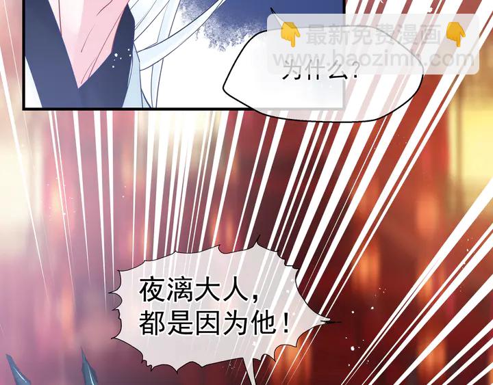 第62话 凶兽也是乖宝宝(1/4)-第65话